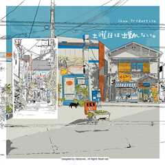 “Off Work Everyday” by Illustrator Handowin He