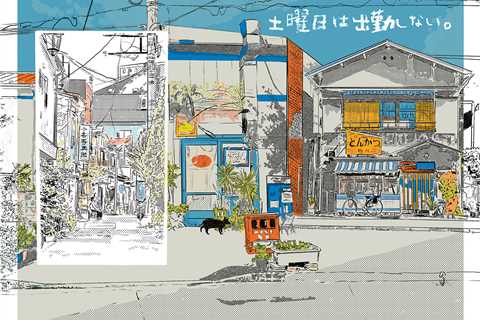 “Off Work Everyday” by Illustrator Handowin He