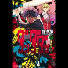 ‘Dandadan’ Vol. 25 Debuts at No. 1 on Billboard Japan Book Hot 100